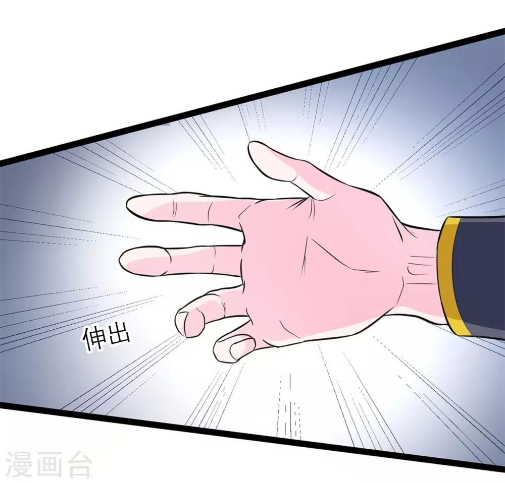 番外1 花絮秘闻20