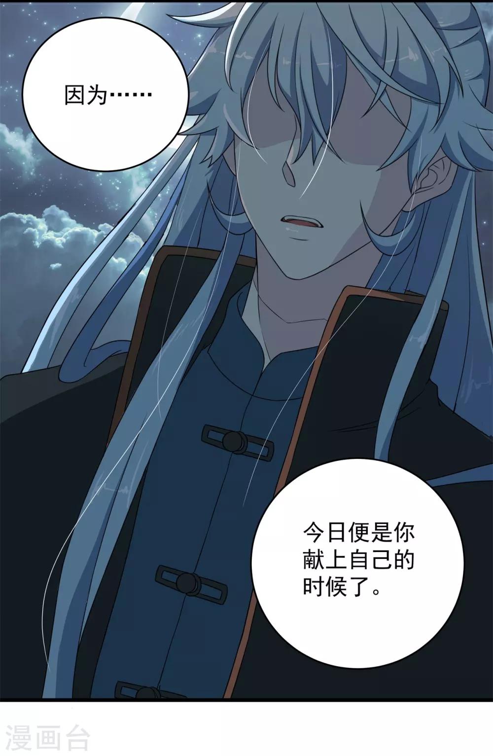 第2话 人死灯灭15