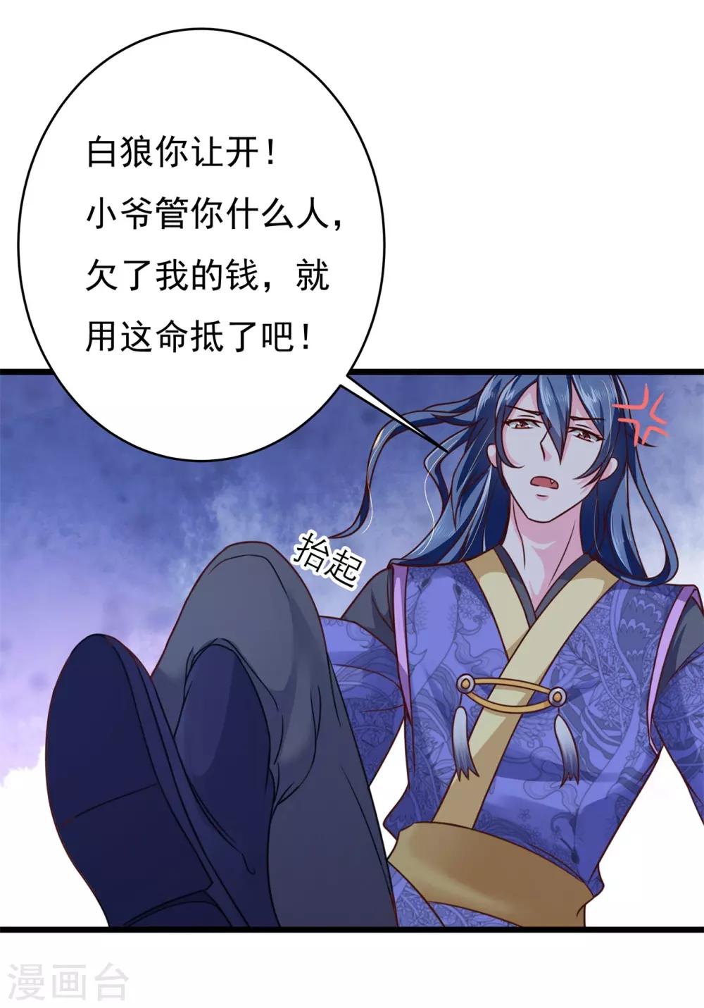 番外1 花絮秘闻10
