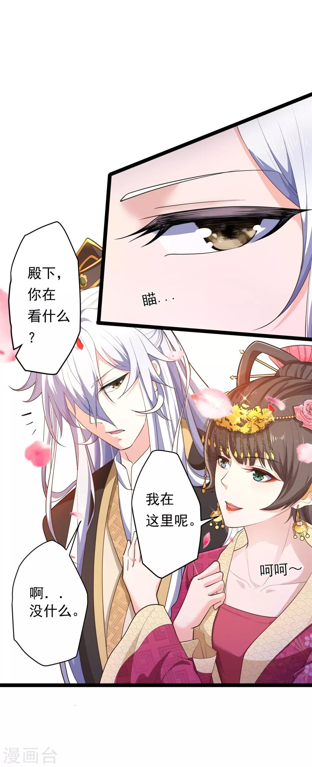 第7话 暗巷蜜语3