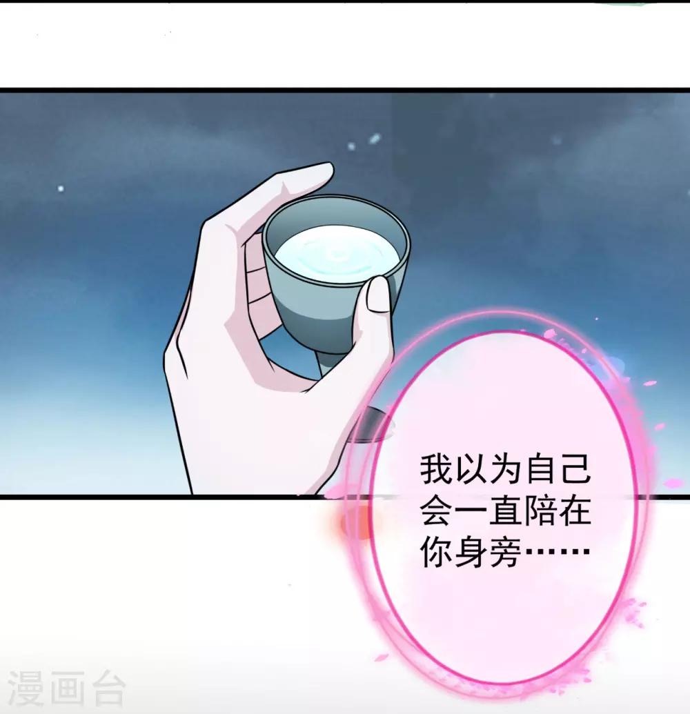 第3话 以死报恩10