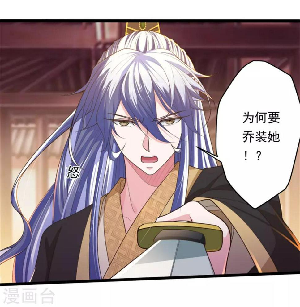 第14话 美人如花9