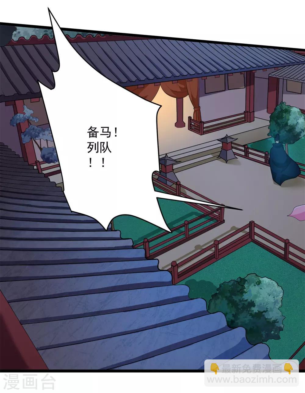 第10话 入骨思念18