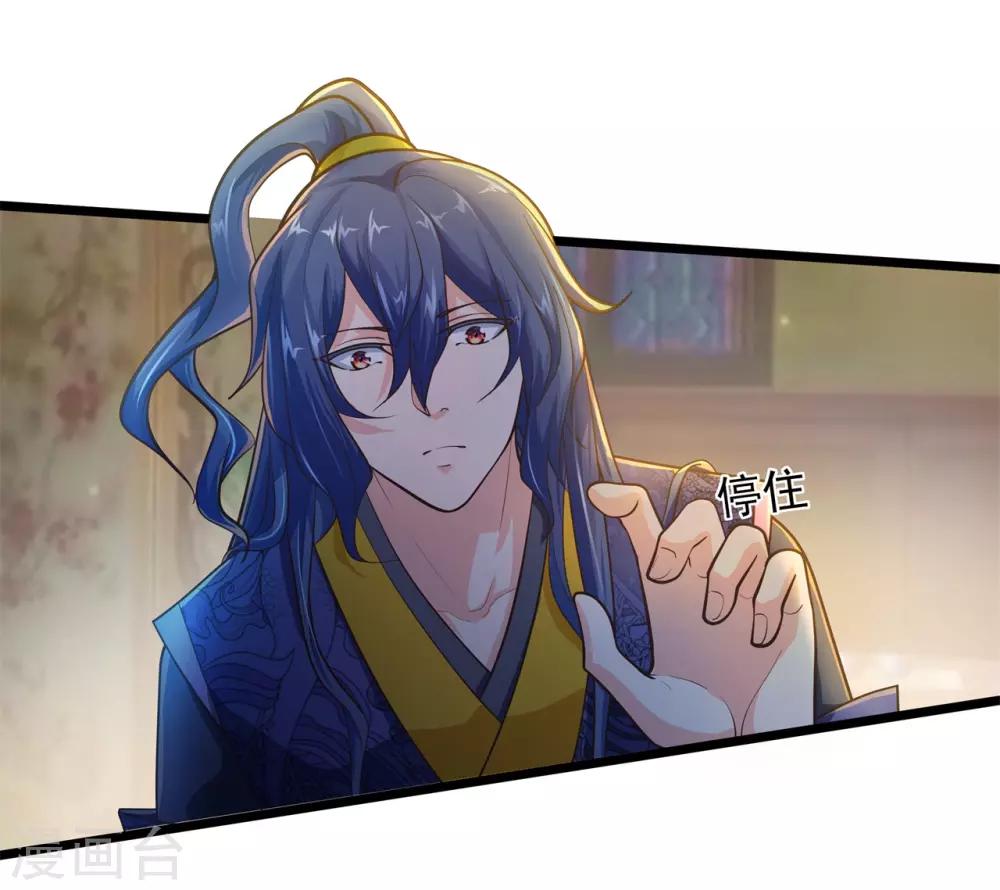 第11话 相见之前18