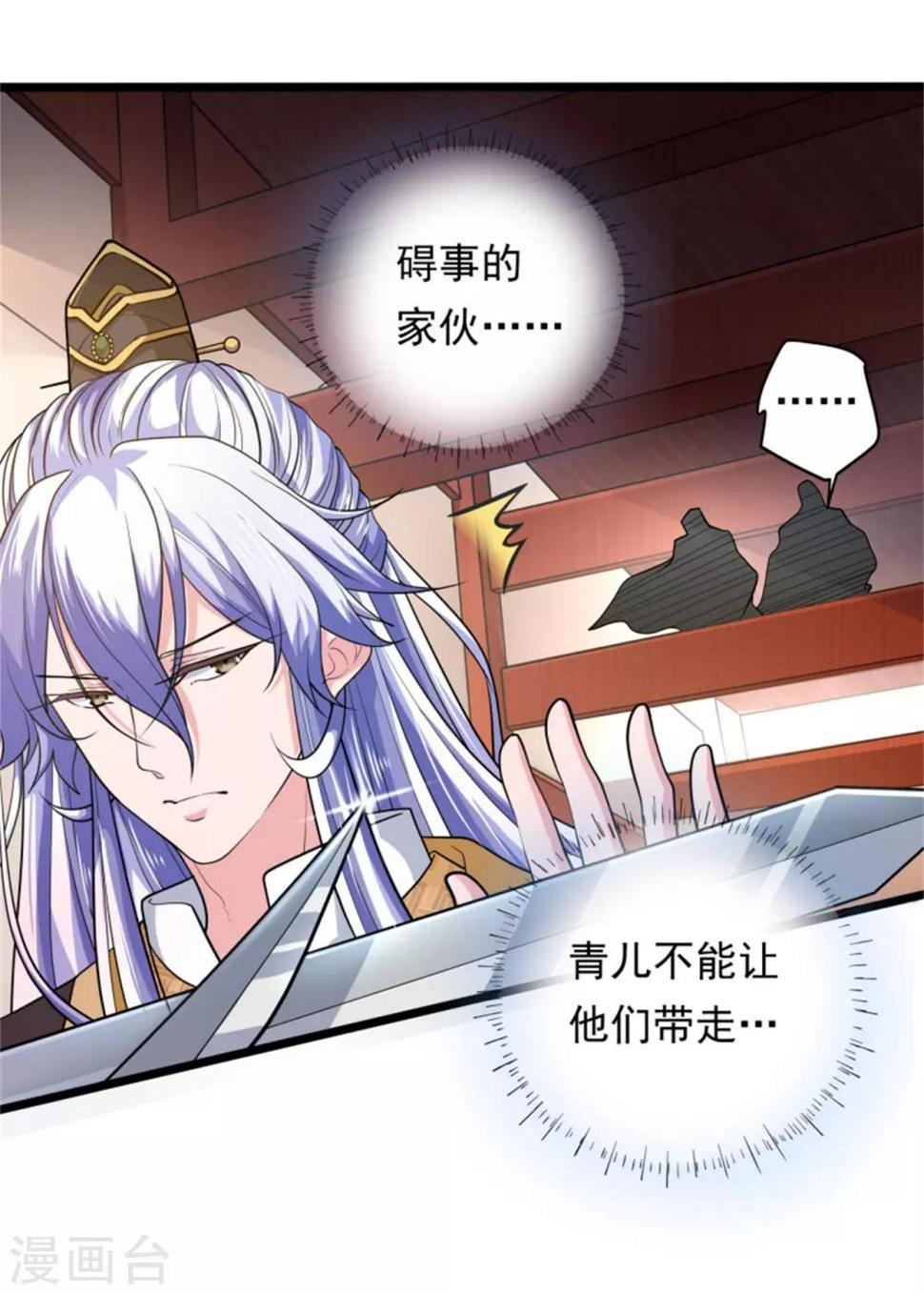 第13话 兵戎相见9