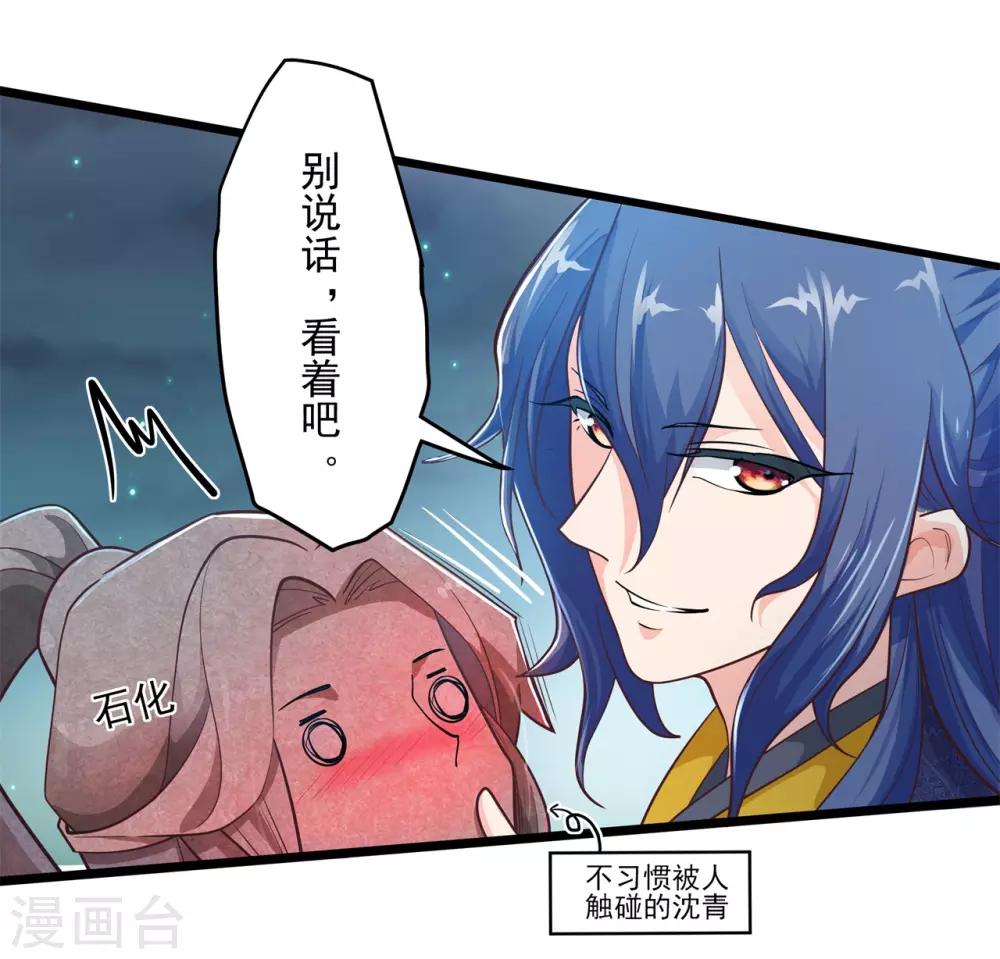 第9话 床笫游戏20