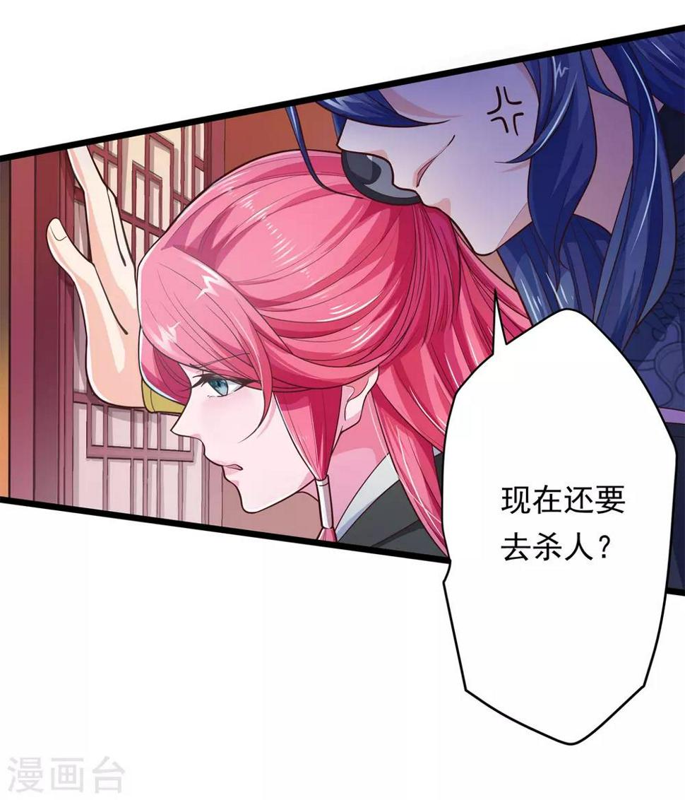 第12话 温柔威胁13
