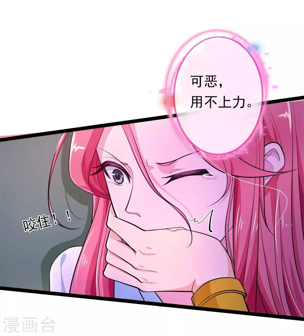 第7话 暗巷蜜语8