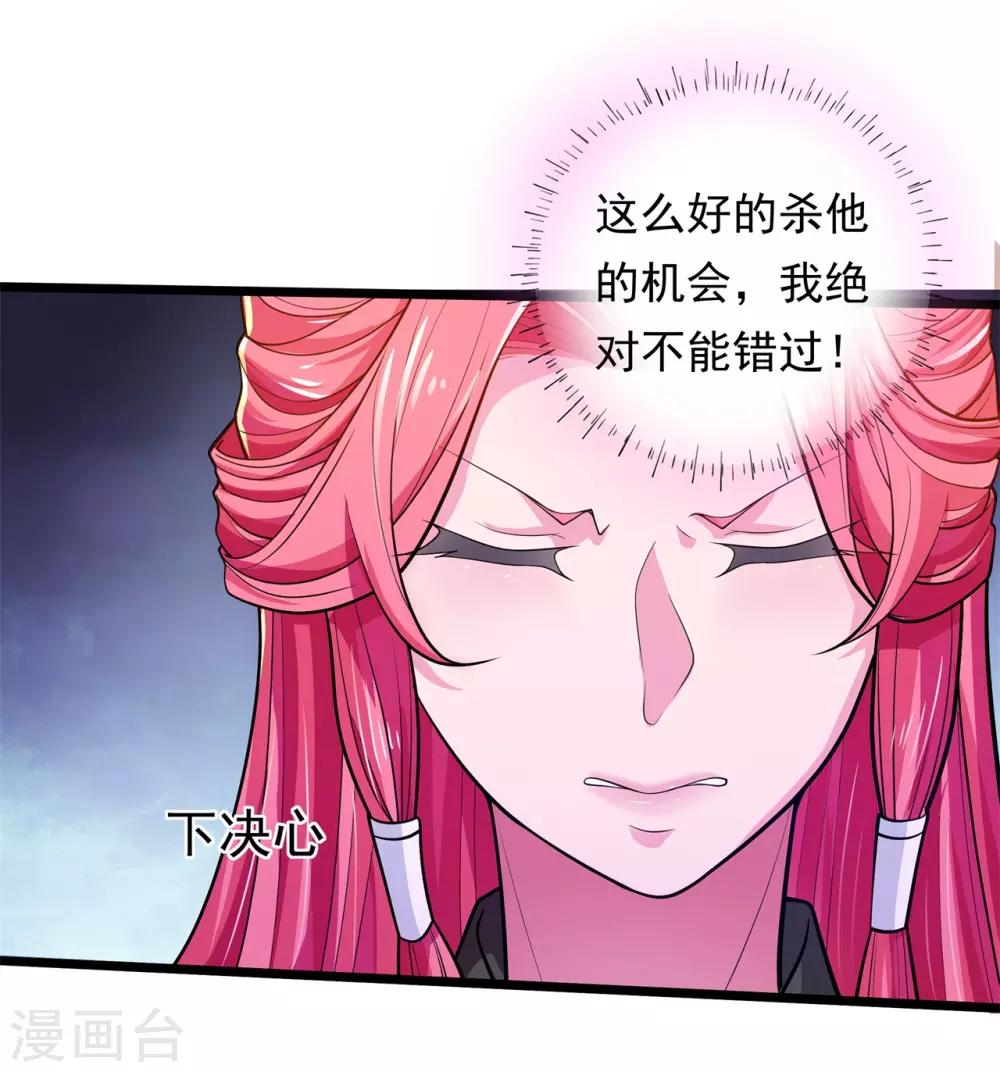 第12话 温柔威胁19