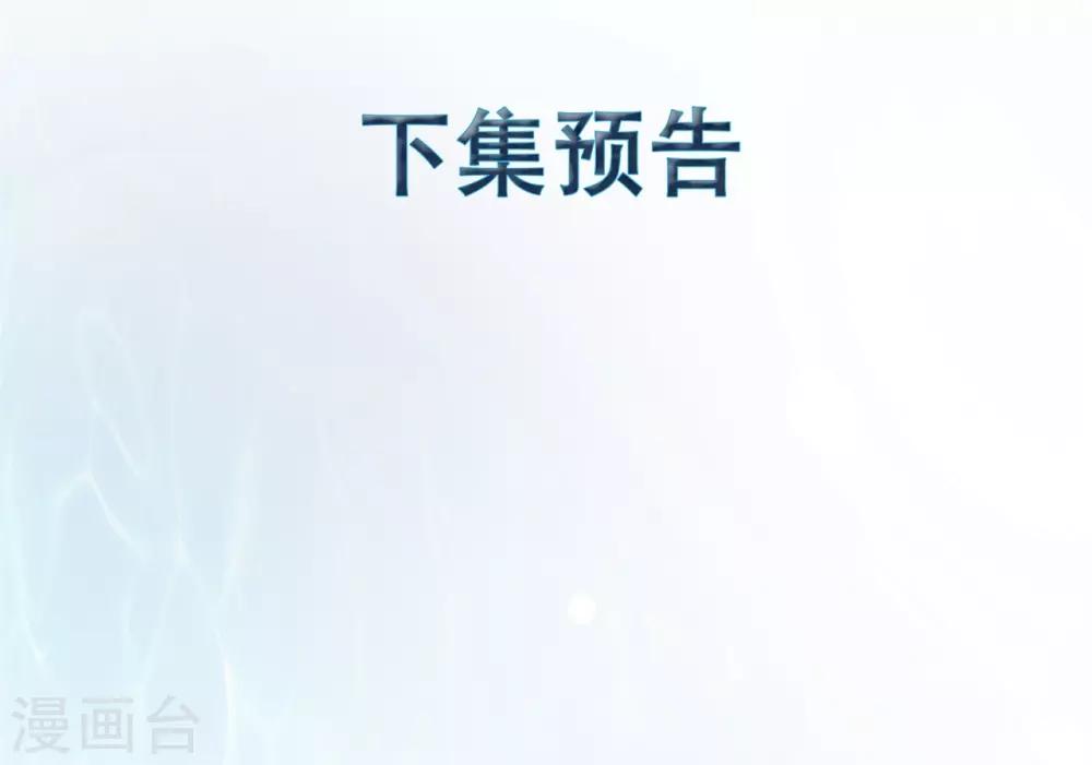 第6话 心如刀绞15