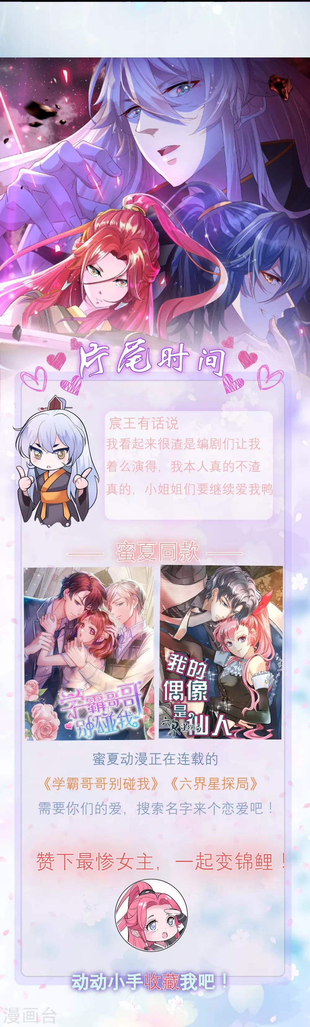第2话 人死灯灭20