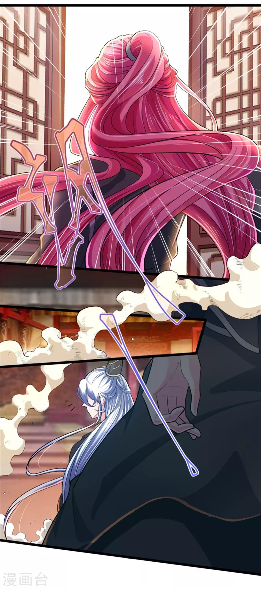 第13话 兵戎相见2