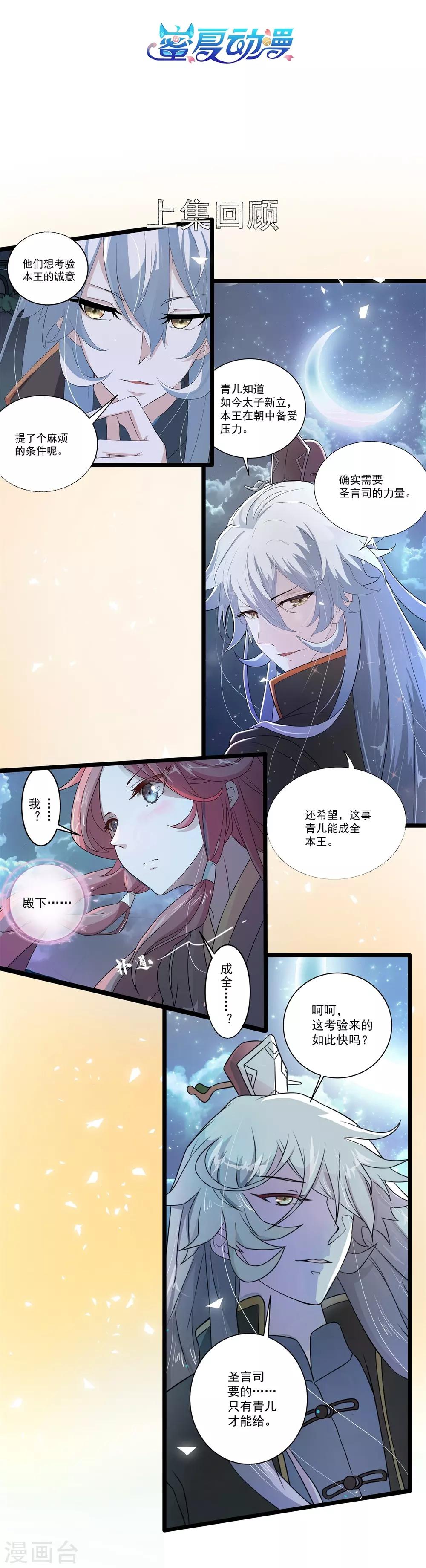 第2话 人死灯灭1