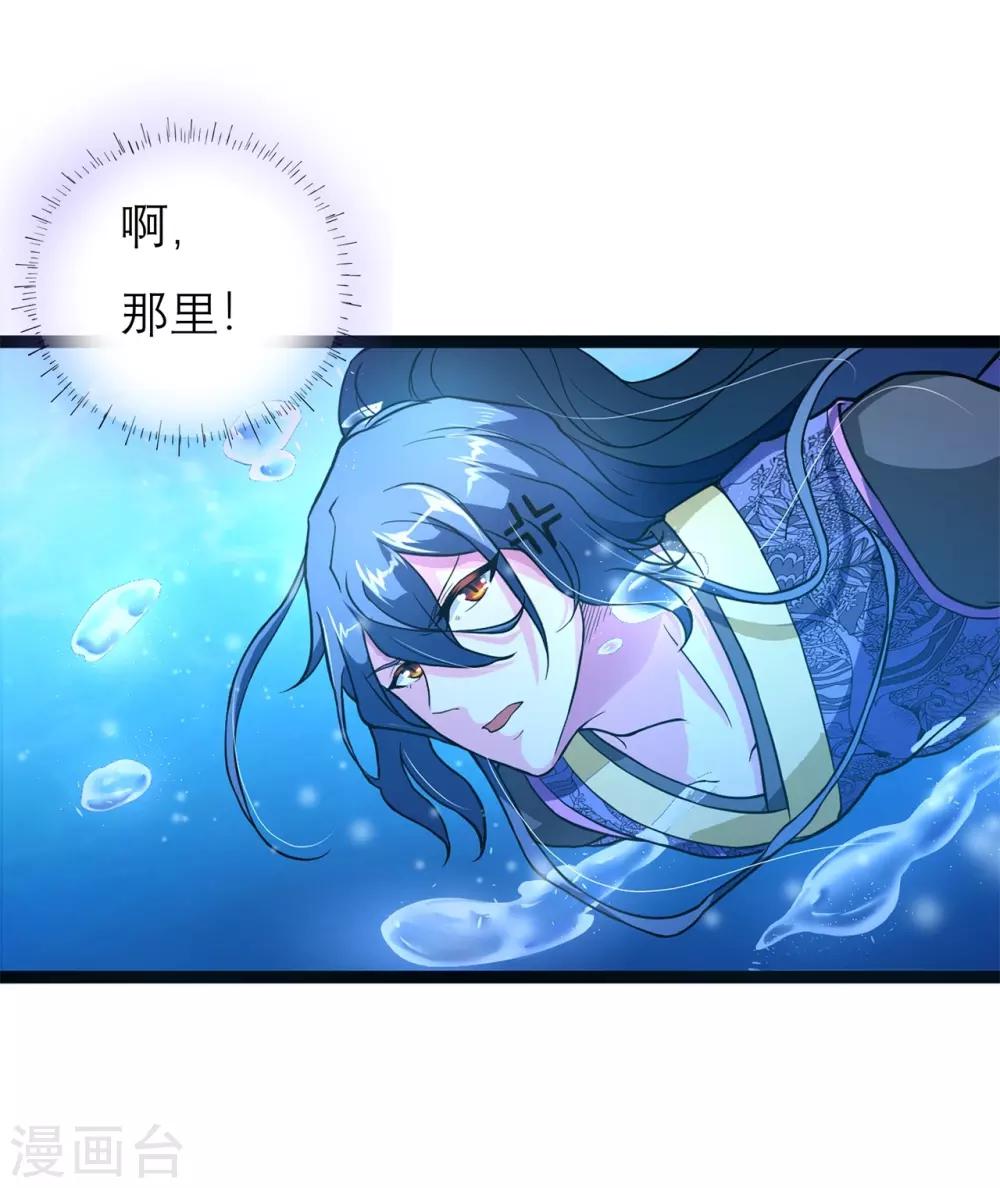 番外1 花絮秘闻39