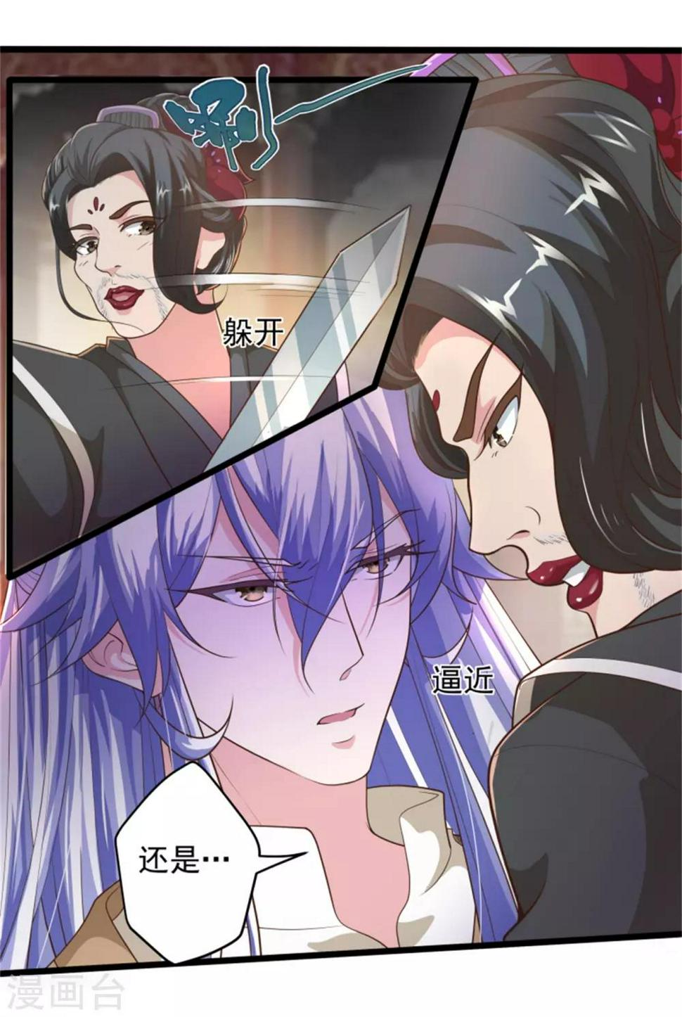 第14话 美人如花13