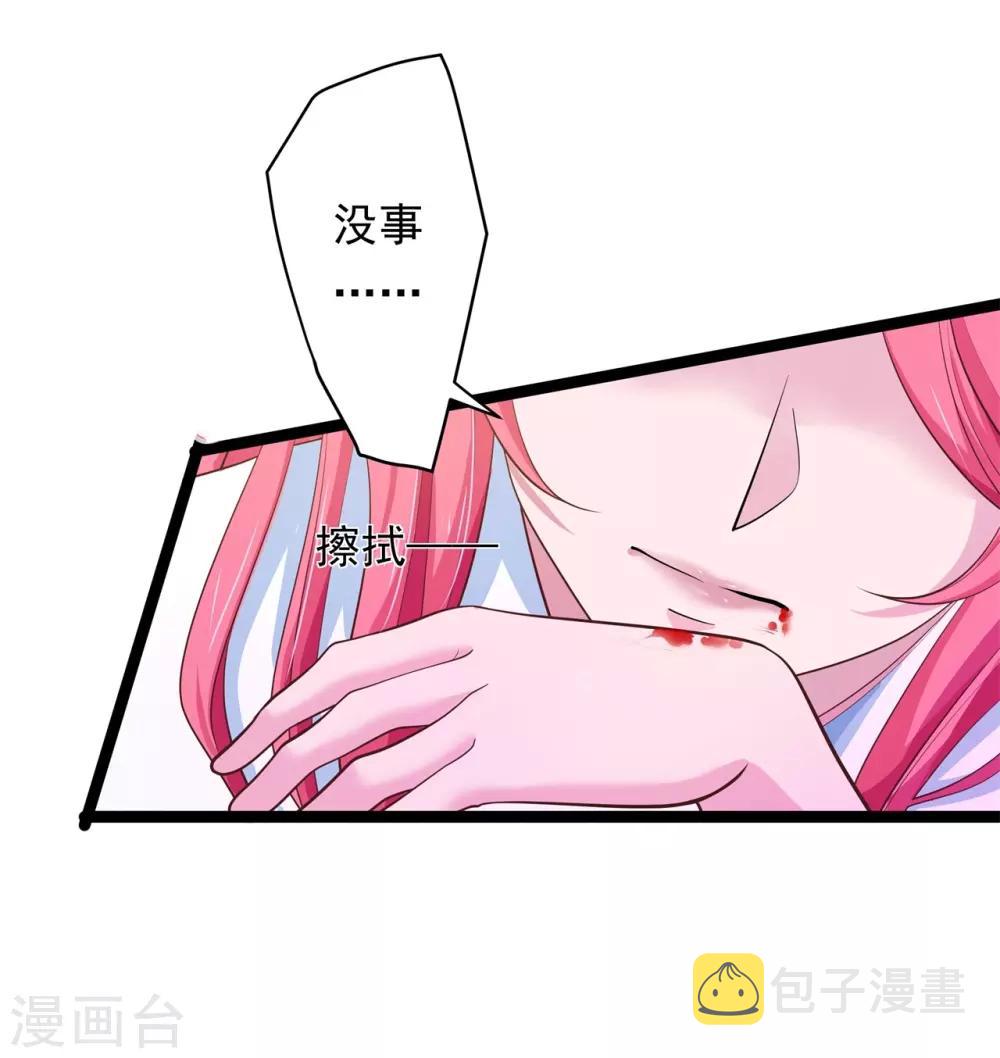 第7话 暗巷蜜语11