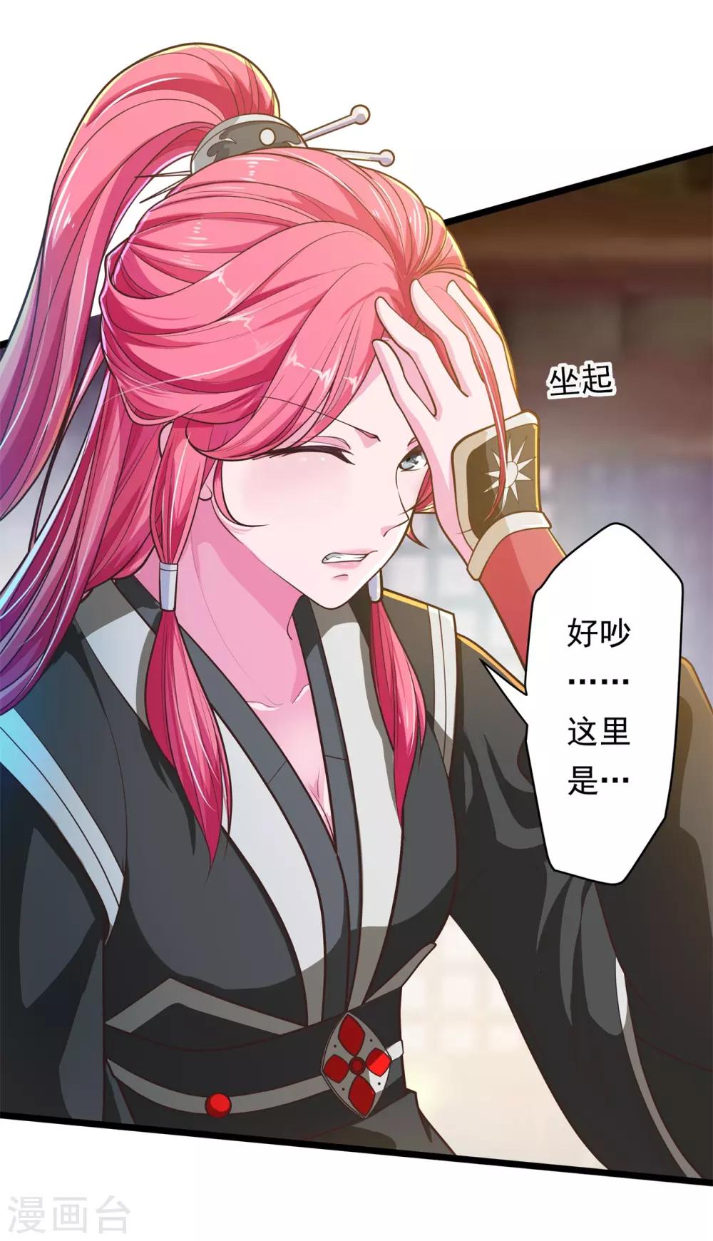 第11话 相见之前17
