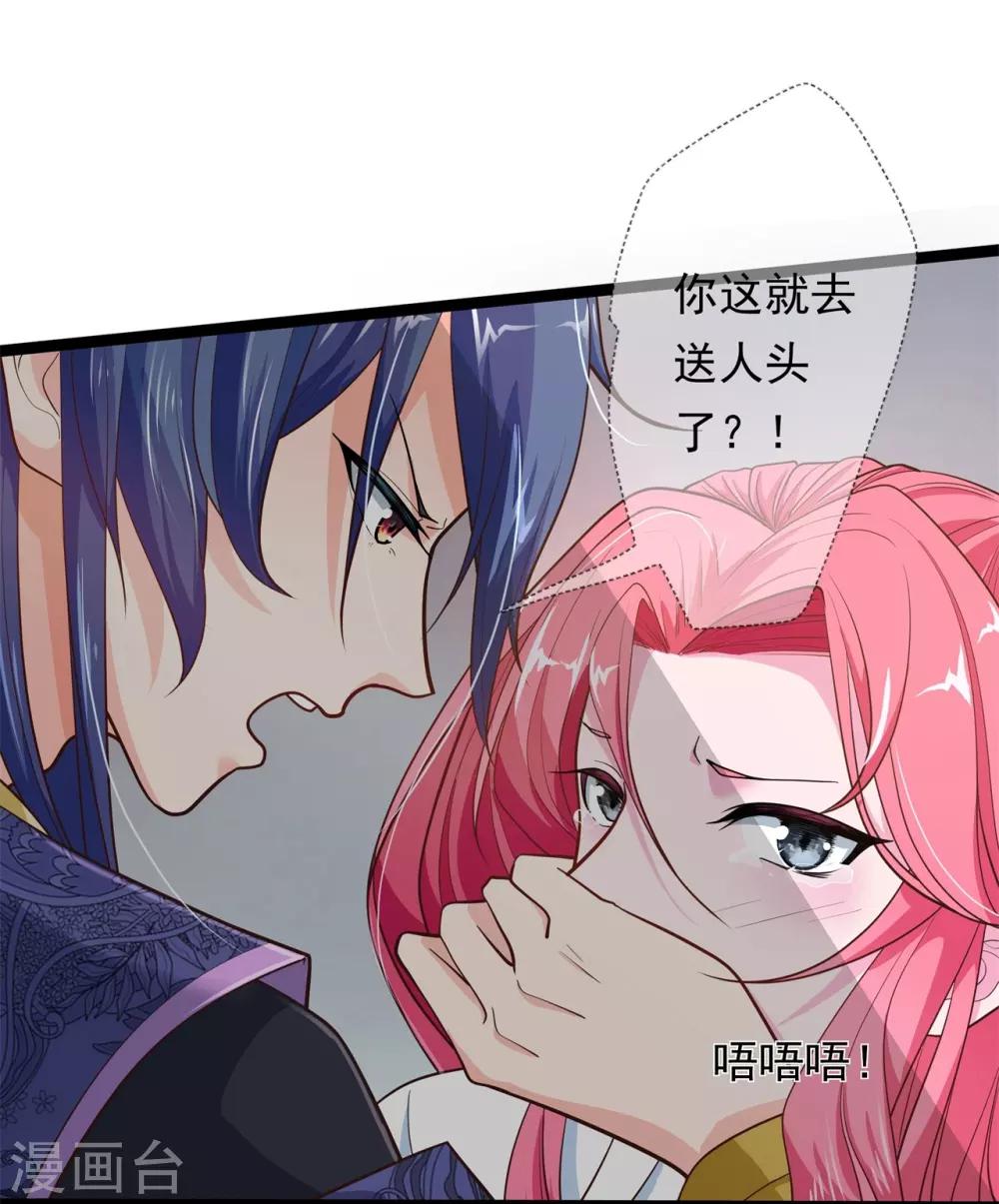 第7话 暗巷蜜语6