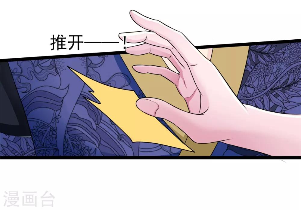 第6话 心如刀绞4