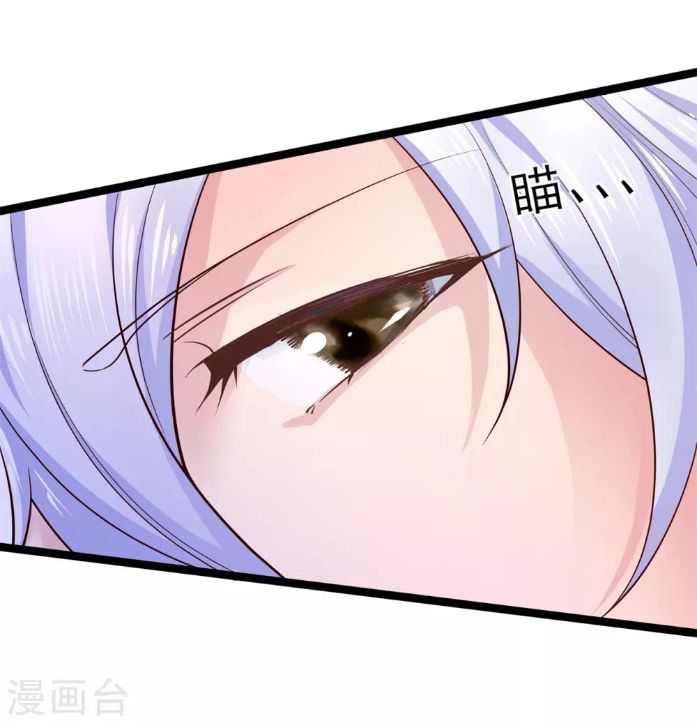 第8话 夜探王府13
