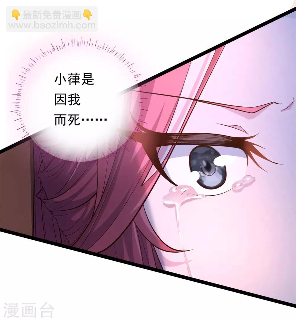 第9话 床笫游戏10