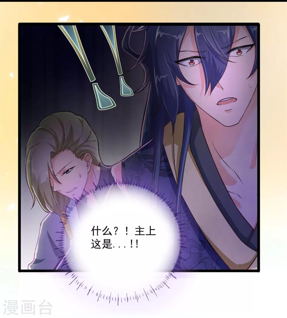 第5话 杀心初现3