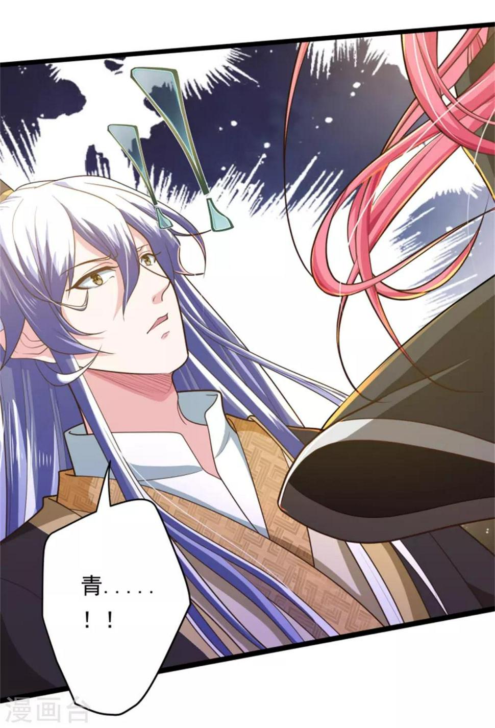第14话 美人如花1