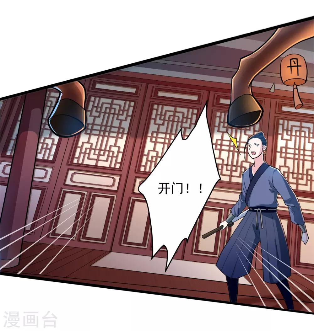 第11话 相见之前4