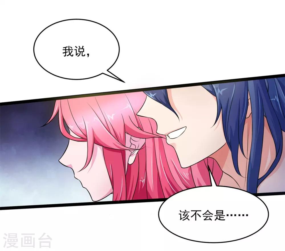 第6话 心如刀绞6