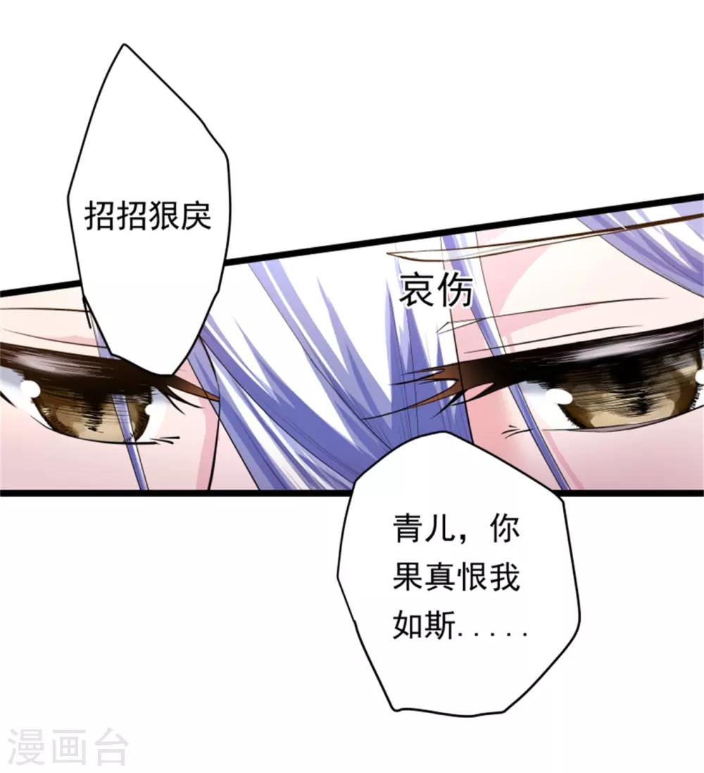 第13话 兵戎相见12