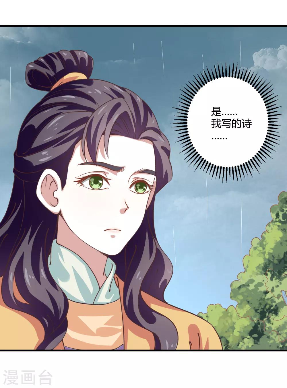 第12话 王之盛宴3