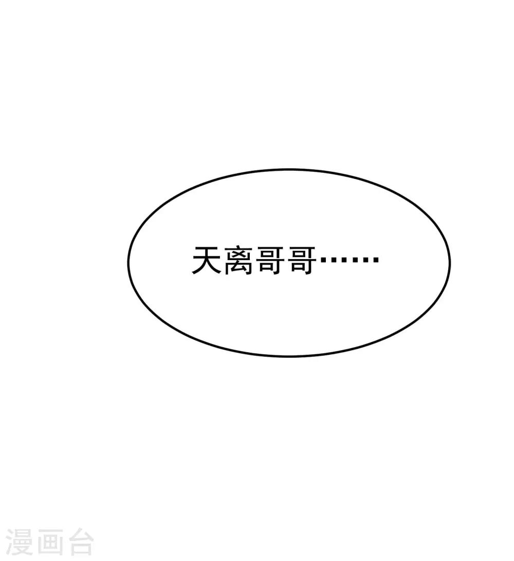 第4话 落幕床帏6