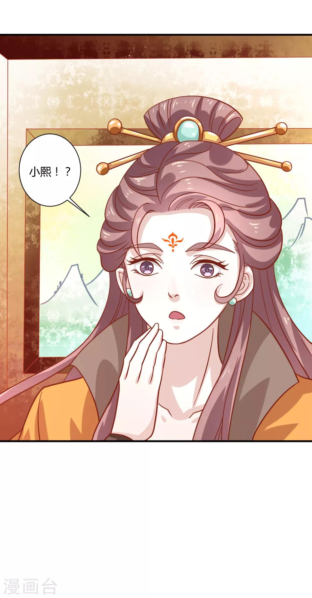 第22话 潜龙谍影32