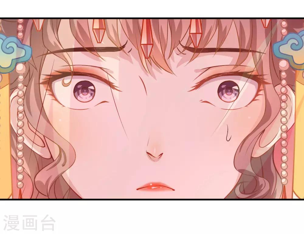 第1话 瀚海新娘29
