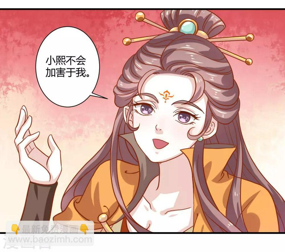 第23话 故人重逢12