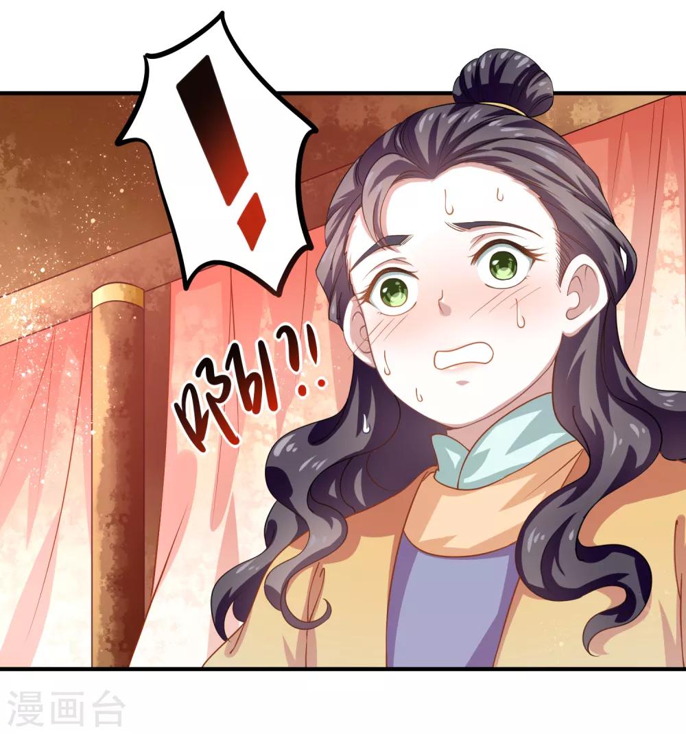 第7话 望京漱词114