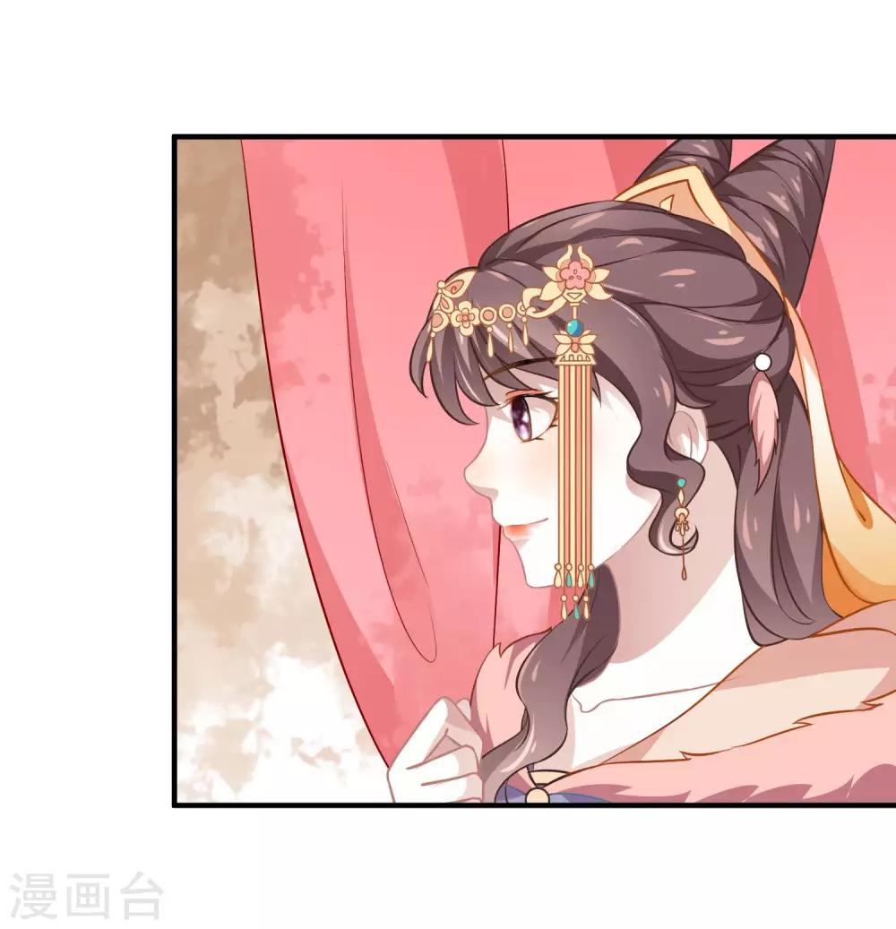 第3话 山红异色42