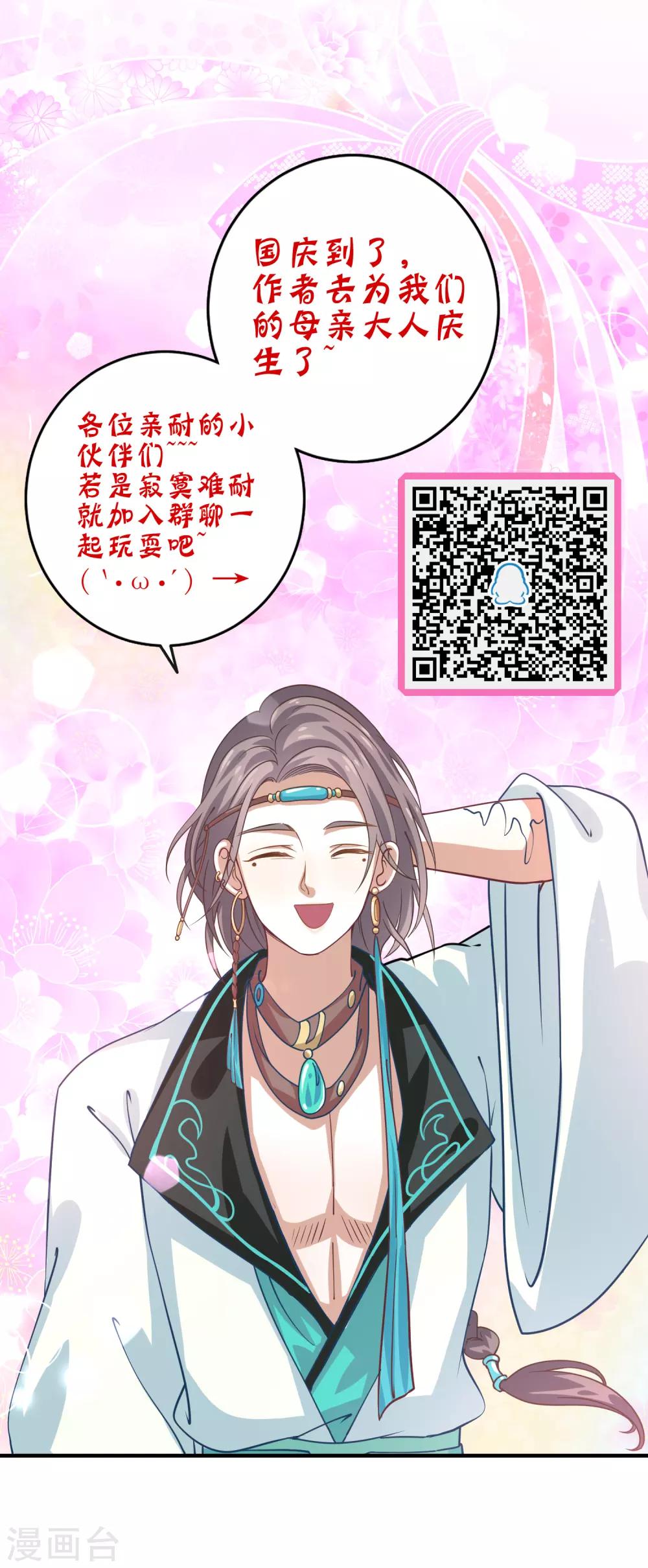 10月4日请假条0