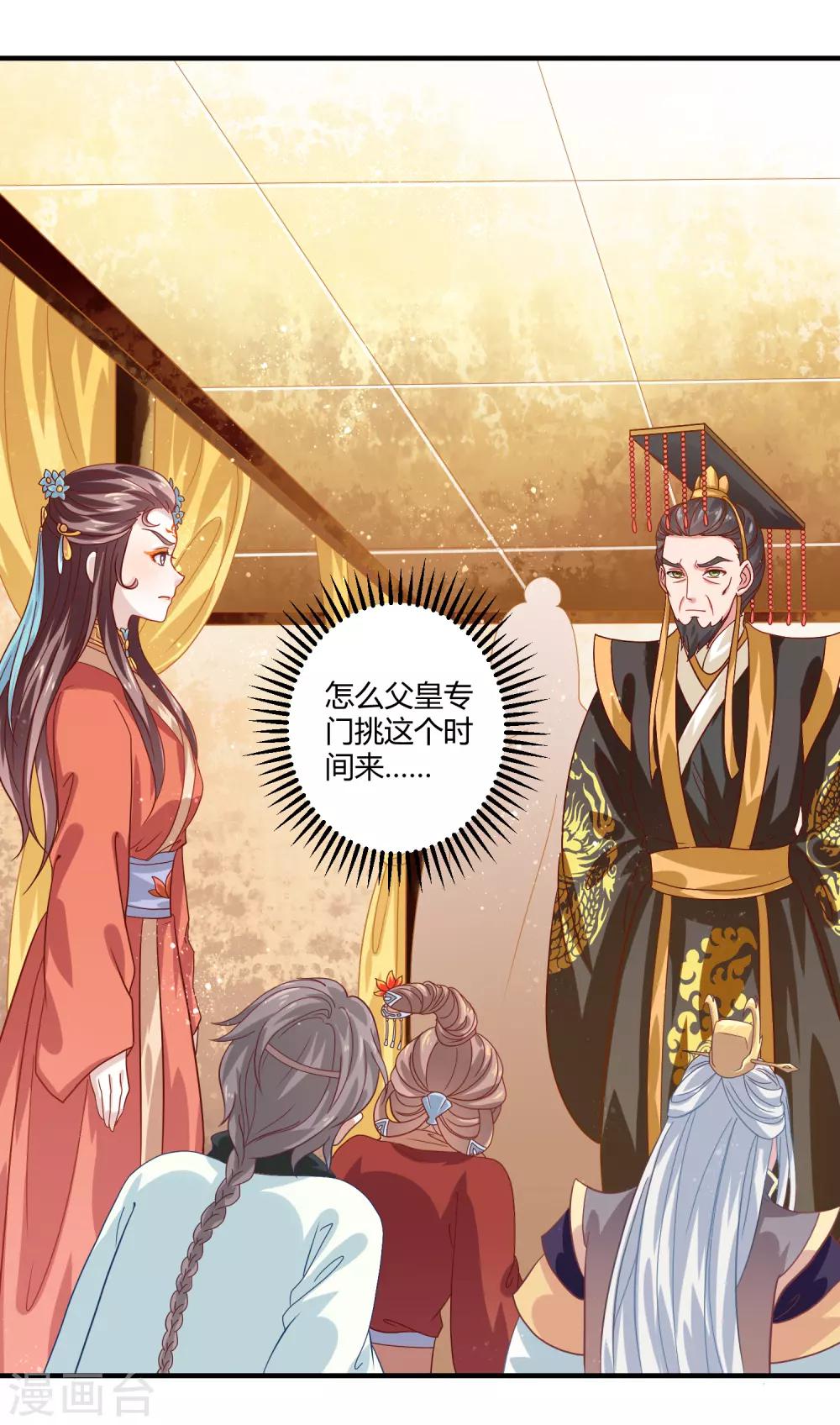 第16话 屹立不倒113