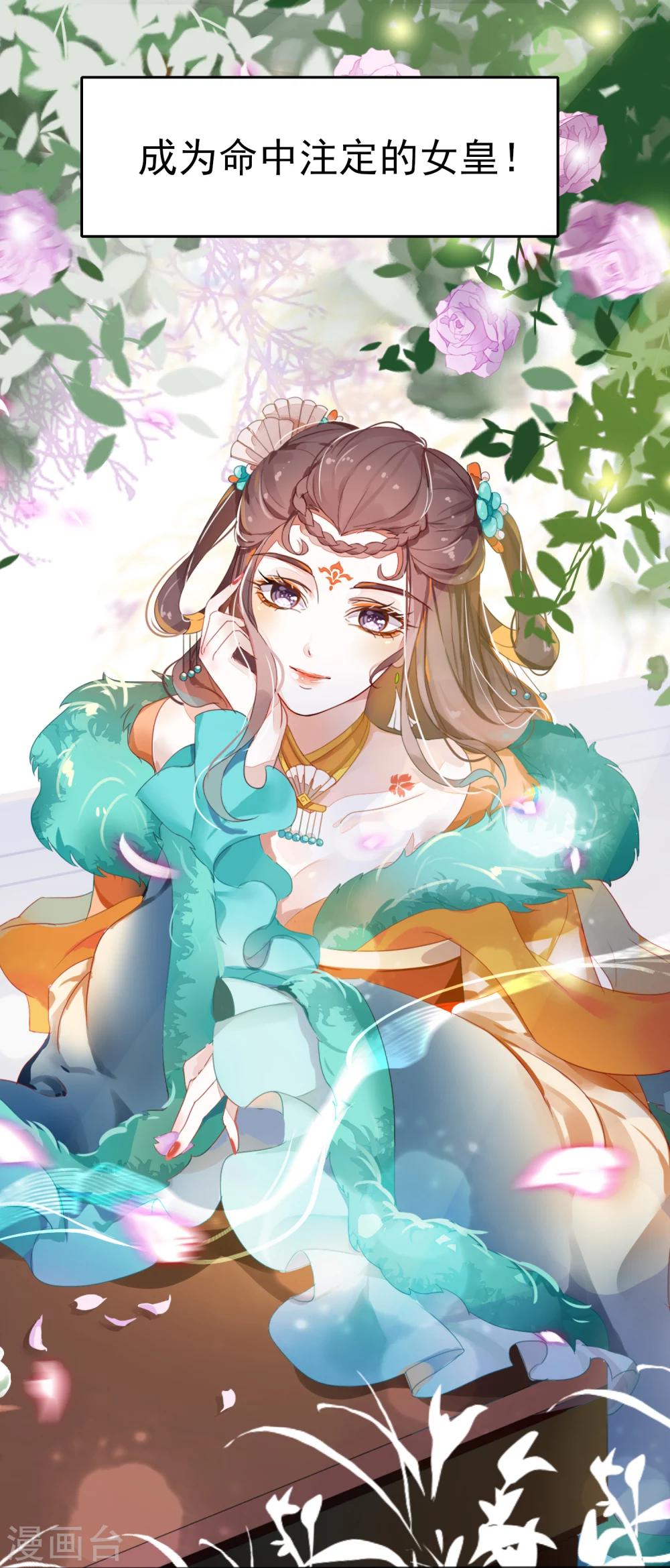 预告5