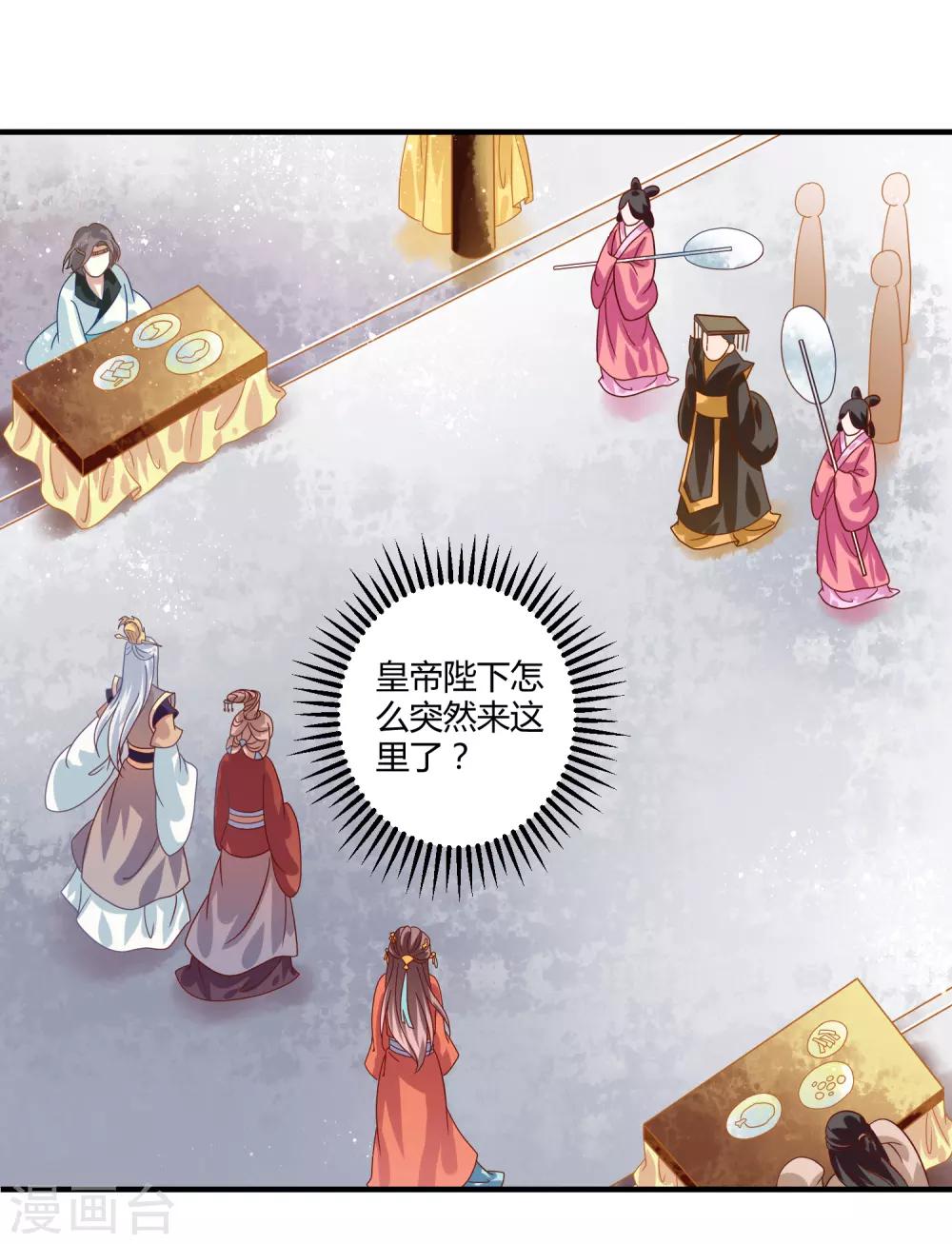 第16话 屹立不倒111