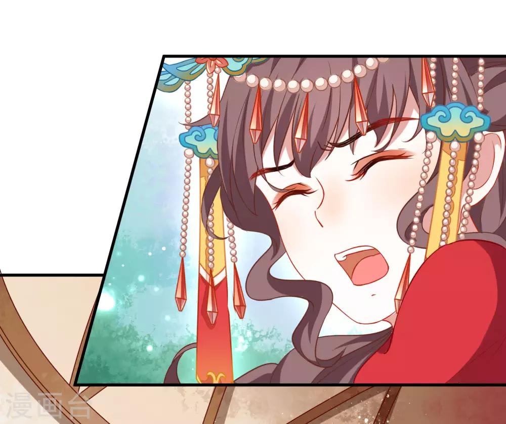 第2话 血染婚床12