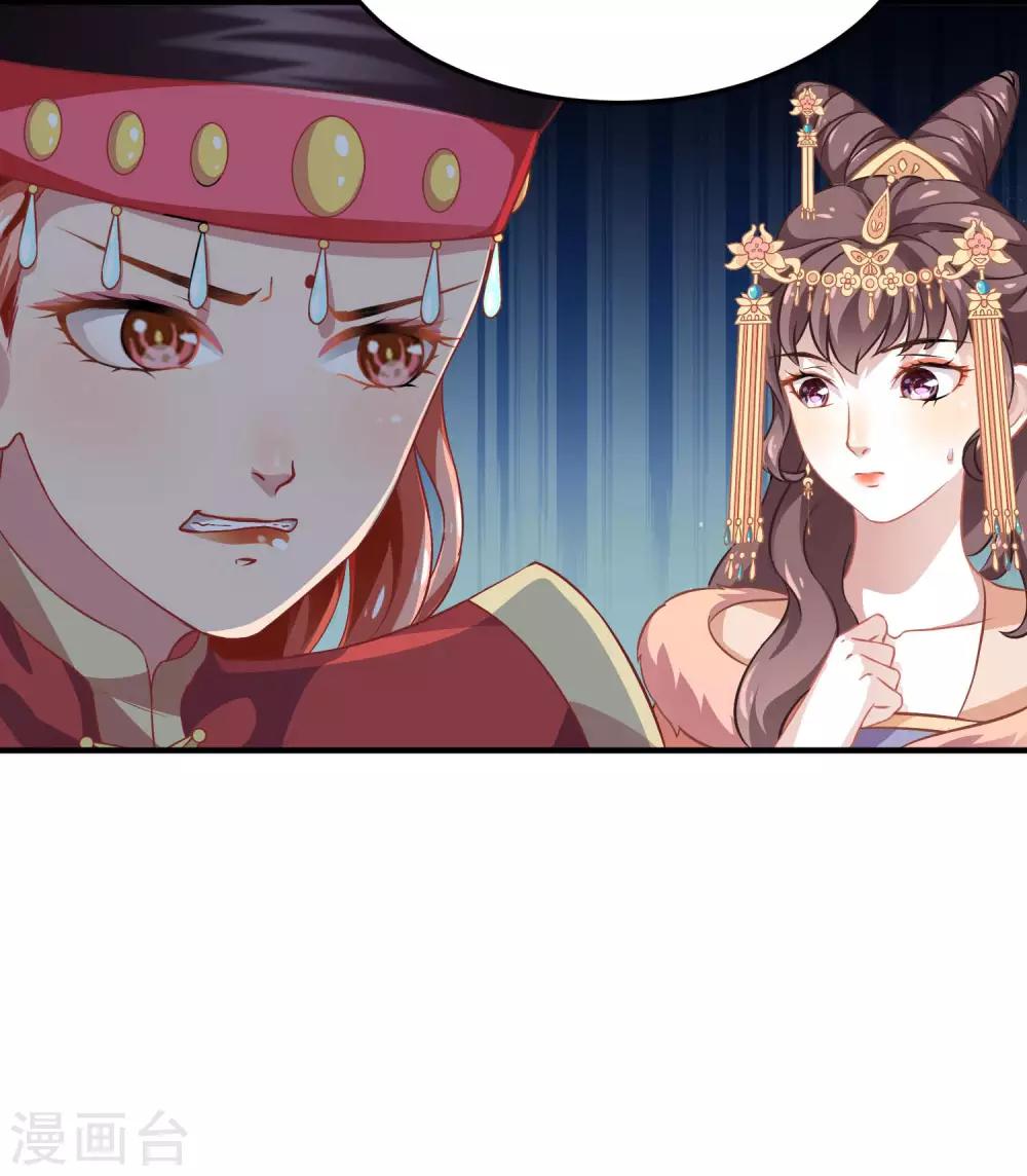 第4话 落幕床帏13