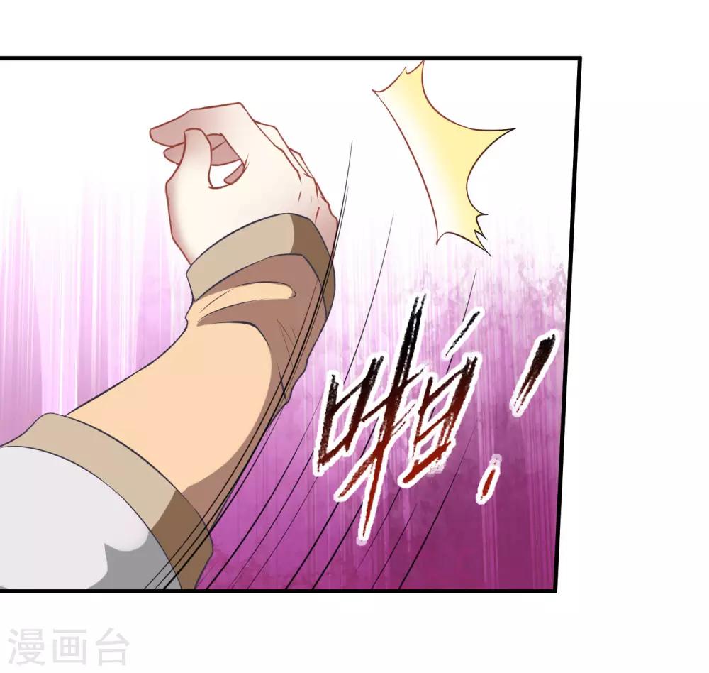 第2话 血染婚床3