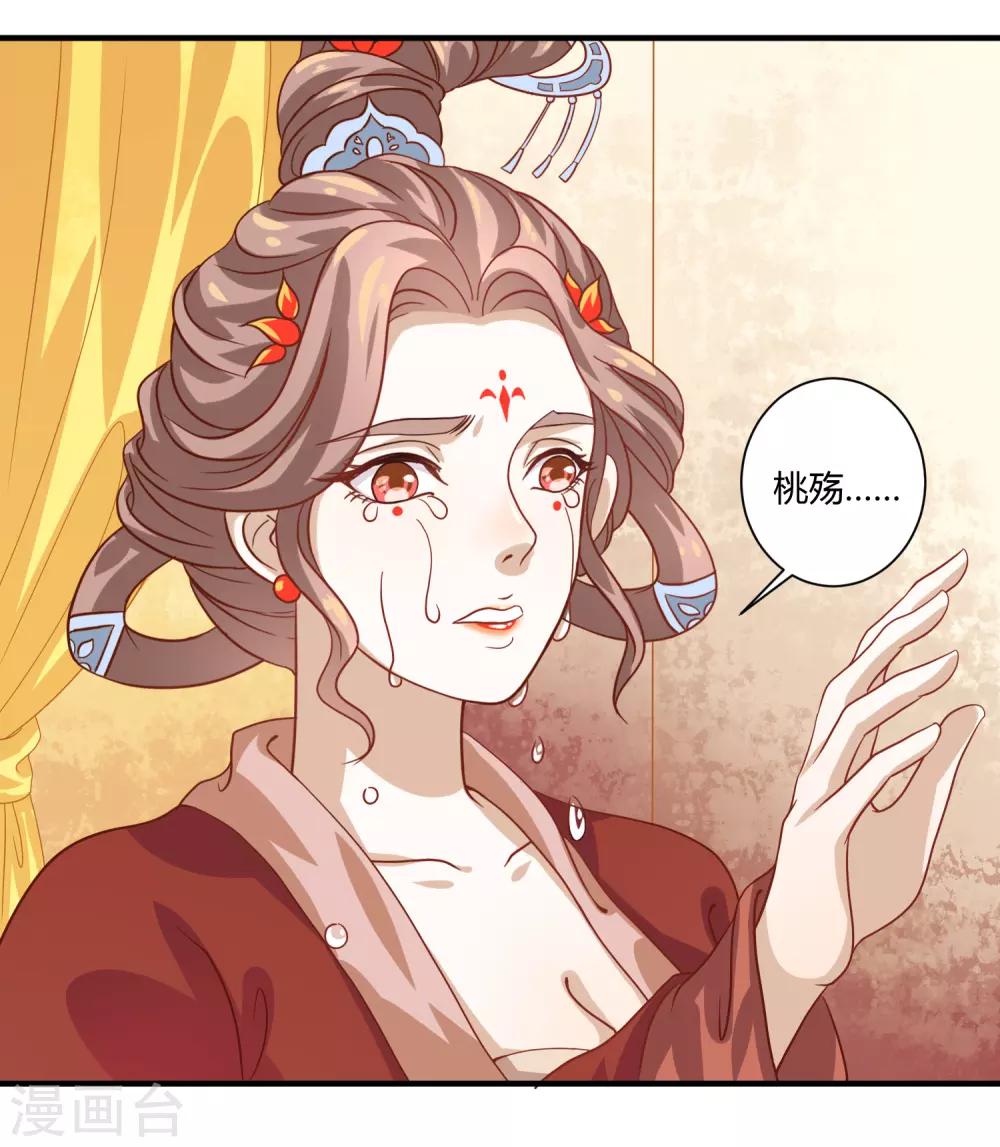 第15话 有仇必报15