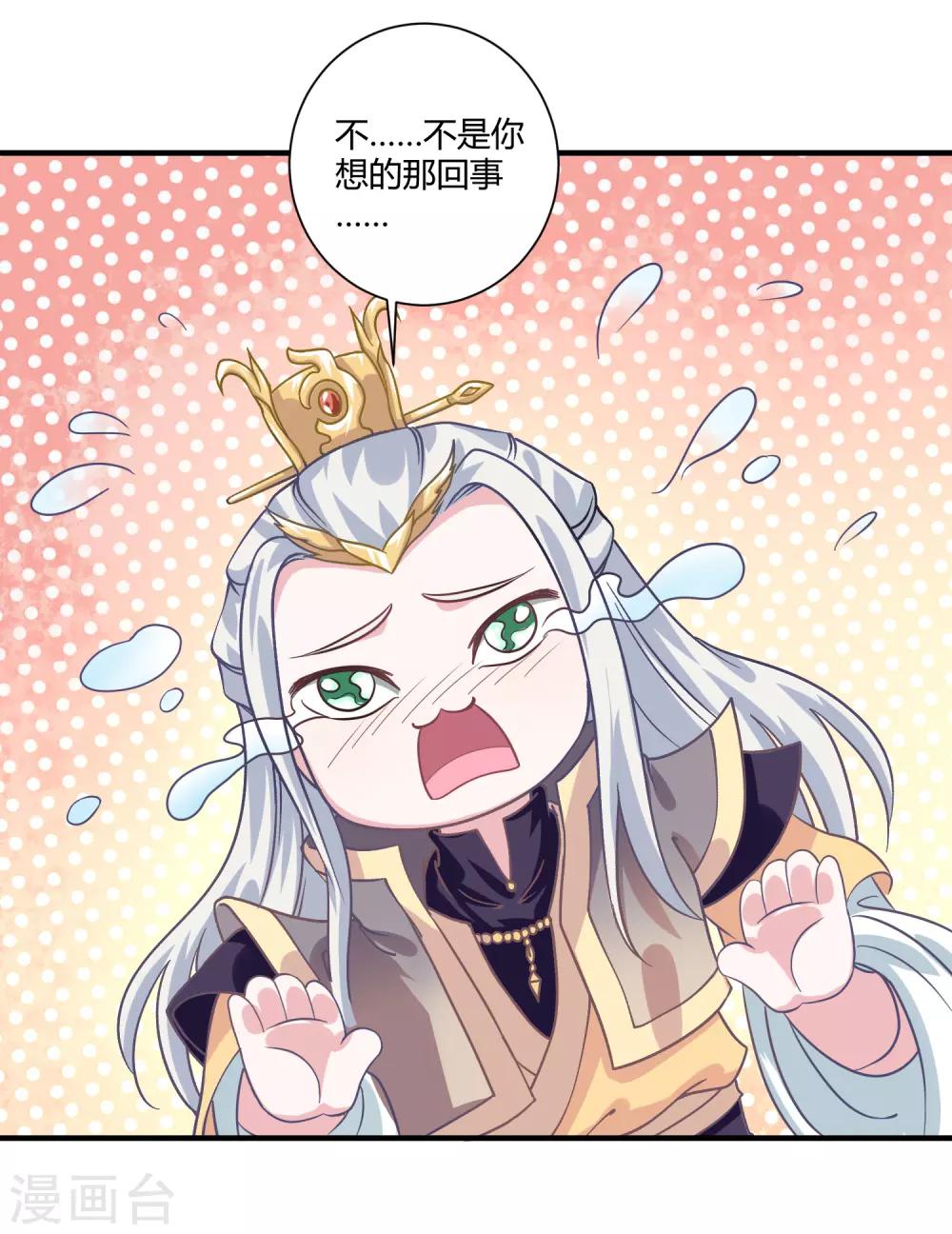 第13话 共进晚餐30