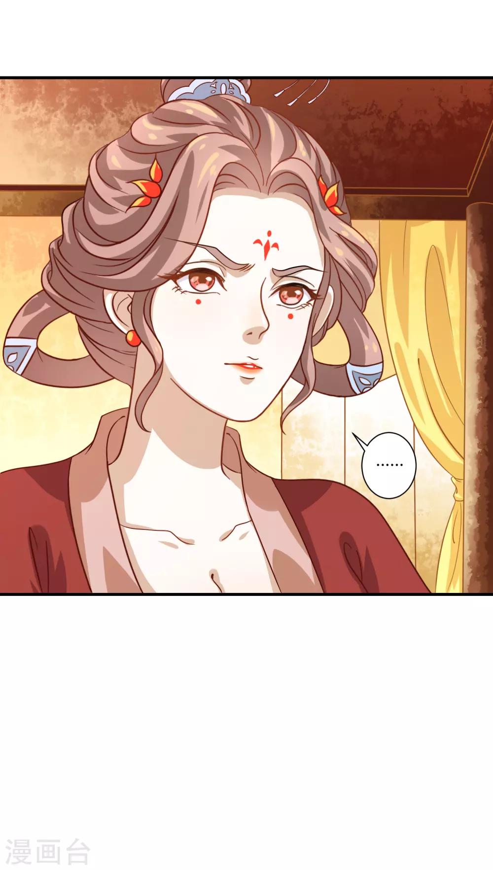 第14话 恩怨姐妹26