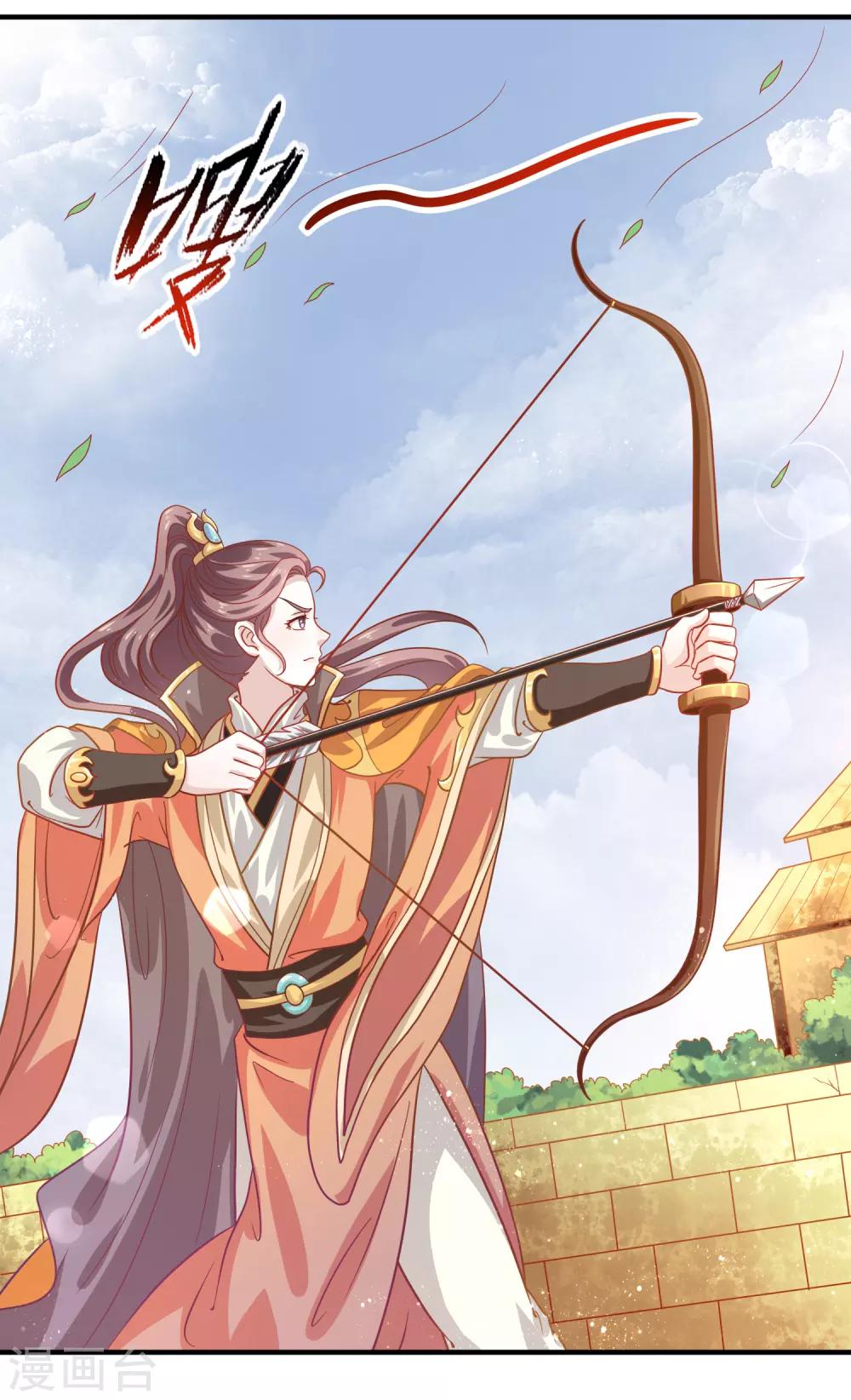 第18话 文武之花12