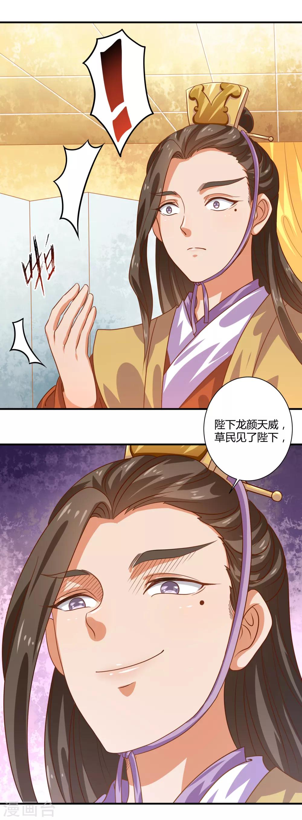 第17话 屹立不倒27