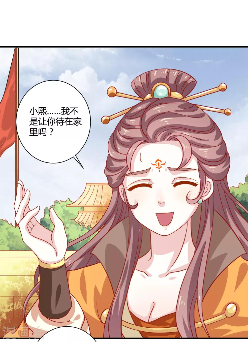 第24话 暗流涌动14